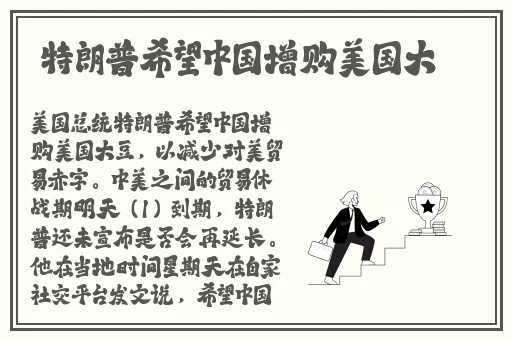 欧美一区久爱精品